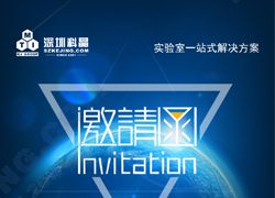 深圳科晶將參加2019先進(jìn)鋰離子電池與電化學(xué)儲(chǔ)能技術(shù)研討會(huì)！