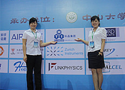 深圳科晶參加中國物理學會（CPS）2012秋季學術(shù)會議