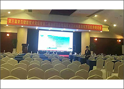 深圳科晶參加“第二屆全國固態(tài)電池研究討論會及材料基因組方法應(yīng)用研討會”