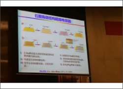 深圳科晶參加第九屆無機(jī)非金屬材料專題——新能源材料研討會