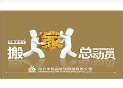 汗流浹背，只為更好地出發(fā)！