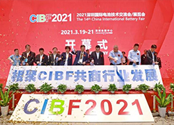CIBF2021與您分享，CIBF2023我們再次相約。