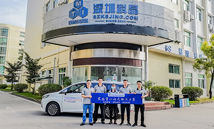 深圳科晶2021年免費(fèi)售后服務(wù)月正式啟動(dòng)！