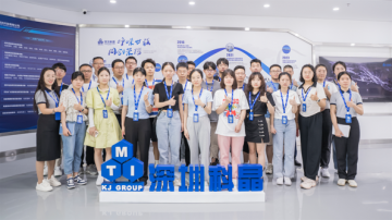 深圳科晶大講堂公開課——第七期，圓滿落幕！